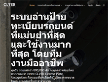 Tablet Screenshot of clver.com